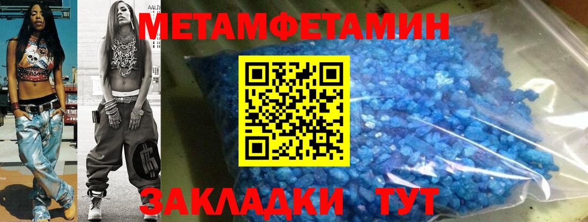 Амфетамин Premium Михайловка