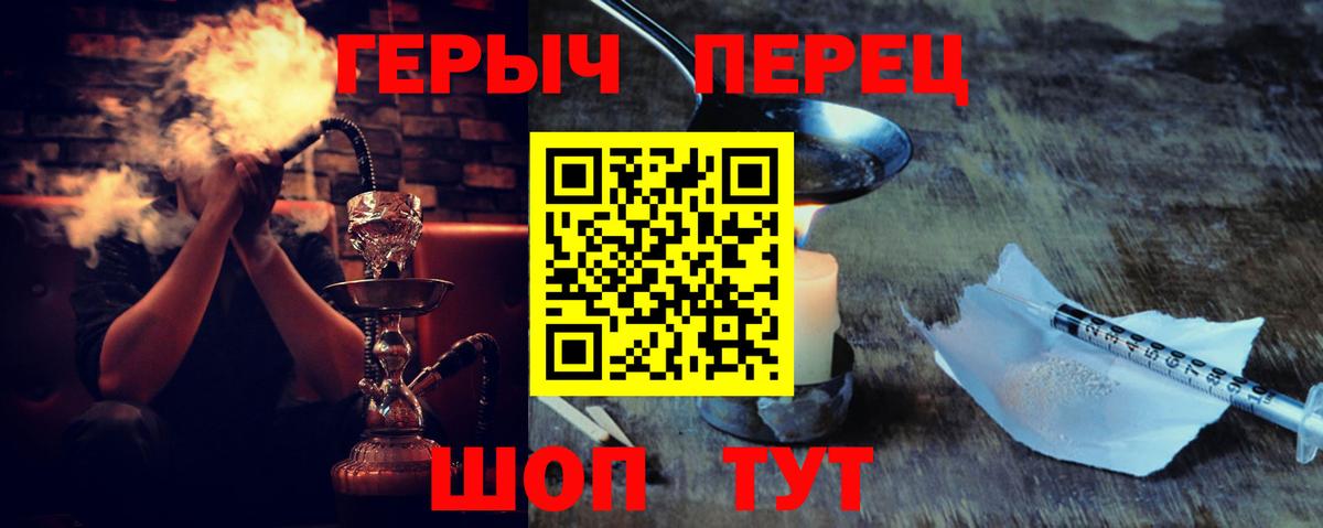 Михайловка  Героин Афган  Вход с VPN 