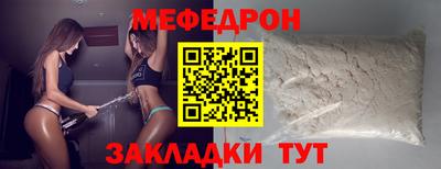 соль ск Добрянка