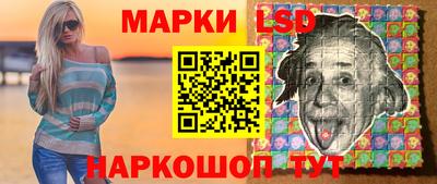 соль ск Добрянка
