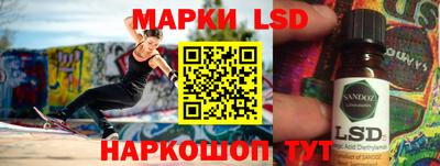 соль ск Добрянка