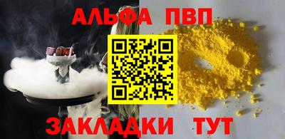 соль ск Добрянка