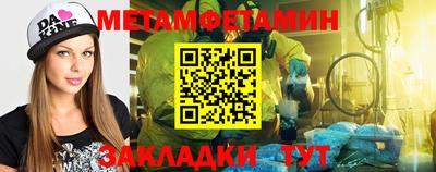 герыч Долгопрудный