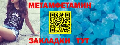 соль ск Добрянка