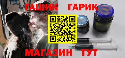 герыч Долгопрудный