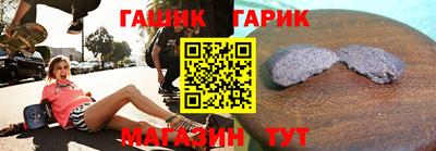 герыч Долгопрудный