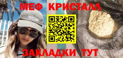 герыч Долгопрудный