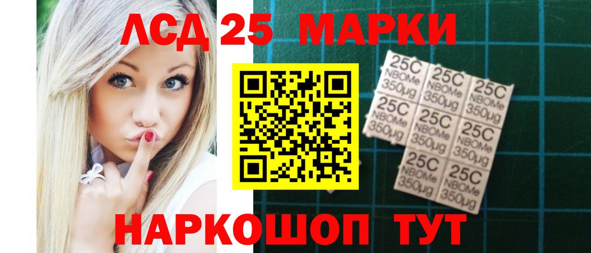 Лсд 25 экстази кислота Михайловка