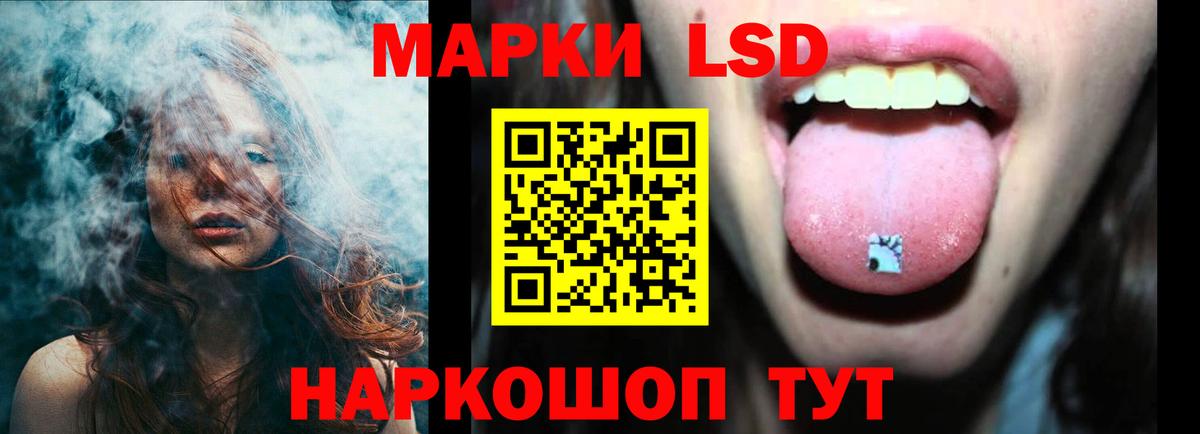 Лсд 25 экстази кислота  LSD-25 экстази ecstasy  Михайловка  Вход с VPN 