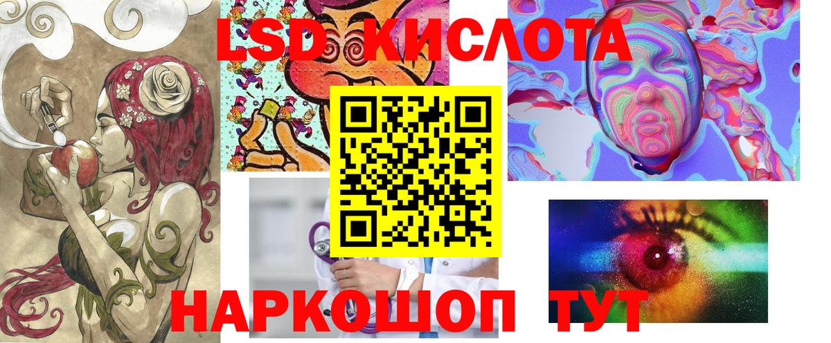 Михайловка  Марки NBOMe 1500мкг  Марки NBOMe 1500мкг  Вход с VPN 